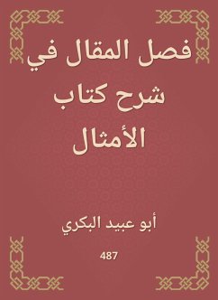 فصل المقال في شرح كتاب الأمثال (eBook, ePUB) - البكري, أبوعبيد