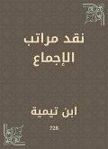 Criticism of the ranks of consensus (eBook, ePUB) Criticism of the ranks of consensus (eBook, ePUB)