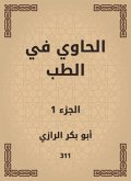 Al -Hawi in medicine (eBook, ePUB)