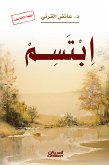 ابتسم (eBook, ePUB)