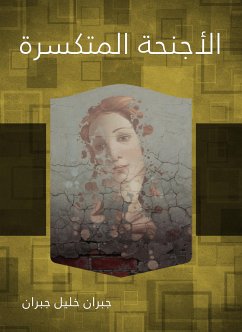 الأجنحة المتكسرة (eBook, ePUB) - جبران, جبران خليل