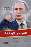 The new Caesar - the emergence of Vladimir Putin's reign (eBook, ePUB)