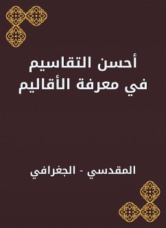 أحسن التقاسيم في معرفة الأقاليم (eBook, ePUB) - المقدسي, شمس الدين