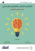 Scientific talent publications: critical thinking and creative thinking is a brief guide for teachers - scientific talent publications (eBook, ePUB)