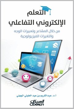 Interactive e -learning - through feelings, facial expressions and physiological changes (eBook, ePUB) - bin Al Al -Juhani, Abdul Karim Eid -Alouni