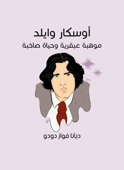 أوسكار وايلد: موهبة عبقرية وحياة صاخبة (eBook, ePUB) - دودو, ديانا فواز