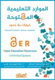 Open educational resources - options without limits (eBook, ePUB)