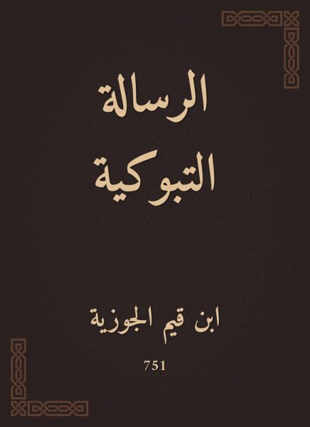 The tubercular message (eBook, ePUB) The tubercular message (eBook, ePUB)