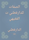 الصفات للدارقطني ت الفقيهي (eBook, ePUB)