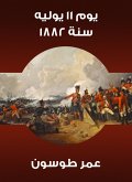 On the 11th day of the year 1882 (eBook, ePUB)