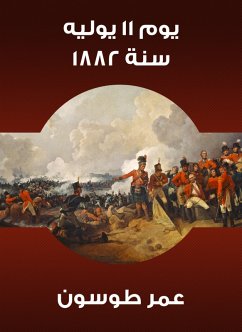 On the 11th day of the year 1882 (eBook, ePUB) - Tosson, Omar