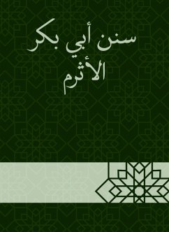 سنن أبي بكر الأثرم (eBook, ePUB) - الأثرم, أبو بكر