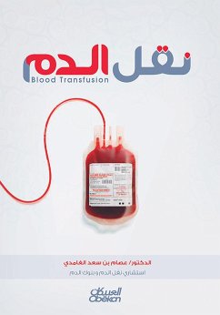Cover Transfusion (eBook, ePUB)