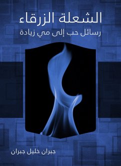 الشعلة الزرقاء رسائل حب إلى مي زيادة (eBook, ePUB) - جبران, جبران خليل