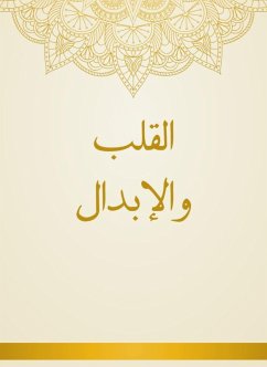 Cover Heart and replacement (eBook, ePUB)