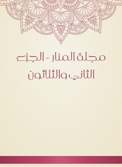 مجلة المنار - الجزء الثاني والثلاثون (eBook, ePUB) - رضا, محمد رشيد بن علي