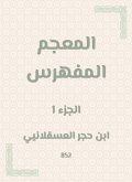 Indexing dictionary (eBook, ePUB) Indexing dictionary (eBook, ePUB)
