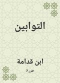 Tawabin (eBook, ePUB) Tawabin (eBook, ePUB)