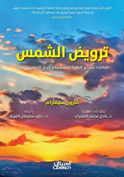 Cover Tame the sun, innovations to harness solar energy and supply the planet with energy (eBook, ePUB)
