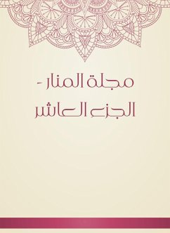 مجلة المنار - الجزء العاشر (eBook, ePUB) - رضا, محمد رشيد بن علي