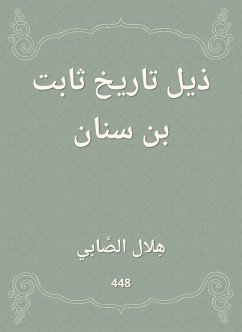 Cover The tail of Thabet Bin Sinan History (eBook, ePUB)