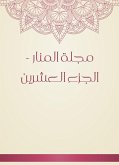 مجلة المنار - الجزء العشرين (eBook, ePUB)