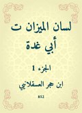 The tongue of the balance is my father (eBook, ePUB) The tongue of the balance is my father (eBook, ePUB)