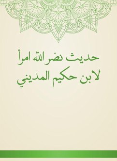 حديث نضر الله امرأ لابن حكيم المديني (eBook, ePUB) - المديني, ابن حكيم