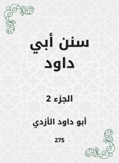 Sunan Abi Dawood (eBook, ePUB) - Abu Al -Azdi, Dawood