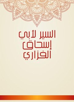 السير لأبي إسحاق الفزاري (eBook, ePUB) - الفزاري, أبو إسحاق