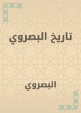 تاريخ البصروي (eBook, ePUB)