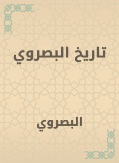 تاريخ البصروي (eBook, ePUB) - البصروي