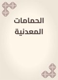 الحمامات المعدنية (eBook, ePUB)