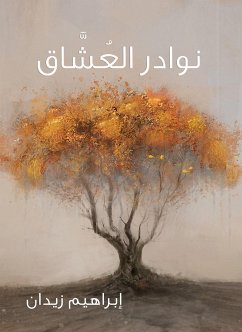 نوادر العُشَّاق (eBook, ePUB) - زيدان, إبراهيم