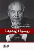 New Russia - Mikhail Gorbachev's notes (eBook, ePUB)