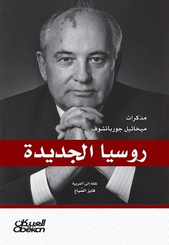 New Russia - Mikhail Gorbachev's notes (eBook, ePUB) - Gorbachev, Mikhail
