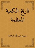 History of the Great Kaaba (eBook, ePUB)