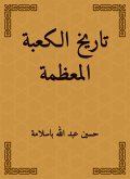 History of the Great Kaaba (eBook, ePUB)