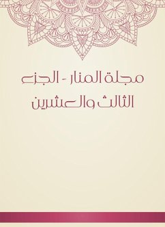 مجلة المنار - الجزء الثالث والعشرين (eBook, ePUB) - رضا, محمد رشيد بن علي