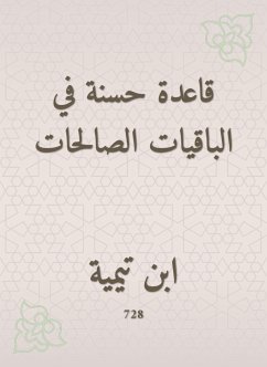 قاعدة حسنة في الباقيات الصالحات (eBook, ePUB) - تيمية, ابن