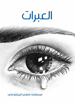 العبرات (eBook, ePUB) - المنفلوطي, مصطفى لطفي