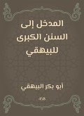 Introduction to the Great Sunan of Al -Bayhaqi (eBook, ePUB)