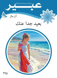 Cover Very far from you (eBook, ePUB)