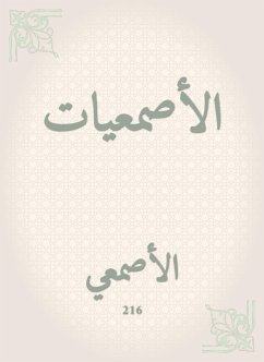 Cover Shirts (eBook, ePUB)