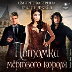 Potomki myortvogo korolya (MP3-Download)