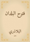 فتوح البلدان (eBook, ePUB)