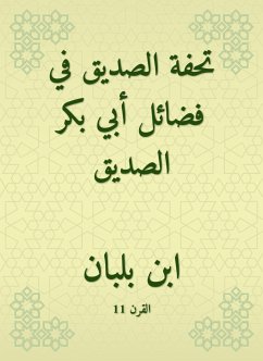 تحفة الصديق في فضائل أبي بكر الصديق (eBook, ePUB) - بلبان, ابن