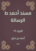 مسند أحمد ط الرسالة (eBook, ePUB)