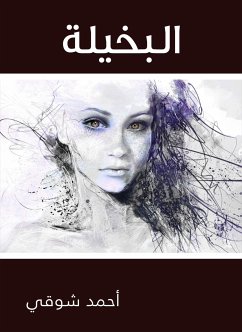 البخيلة (eBook, ePUB) - شوقي, أحمد