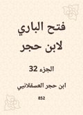 Al -Bari Fath to Ibn Hajar (eBook, ePUB) Al -Bari Fath to Ibn Hajar (eBook, ePUB)